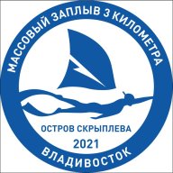 Заплыв "Остров Скрыплева" 3 км. (Владивосток) Заплыв "Остров Скрыплева" 3 км. (Владивосток)